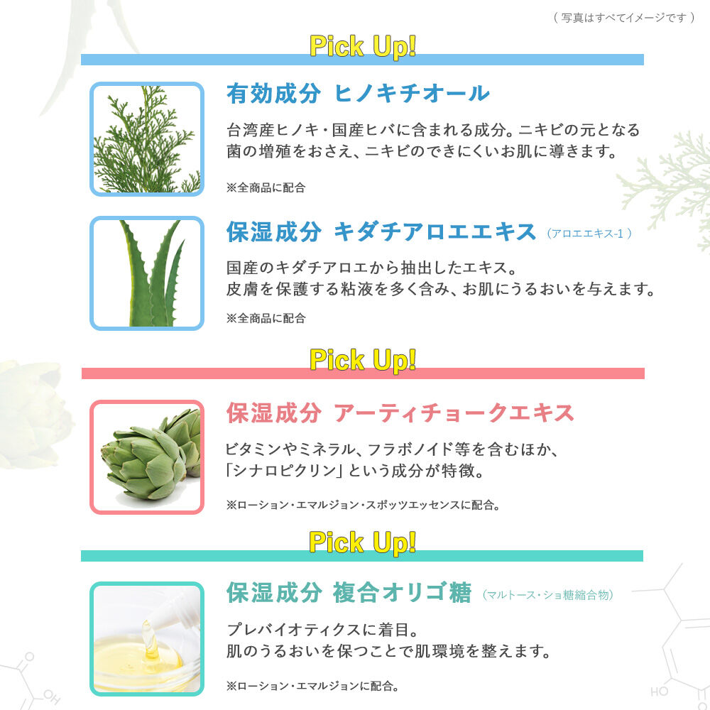 ALOFLORA「【医薬部外品】 アロフローラ　アクネケア　クレンジングジェル」|クレンジング|