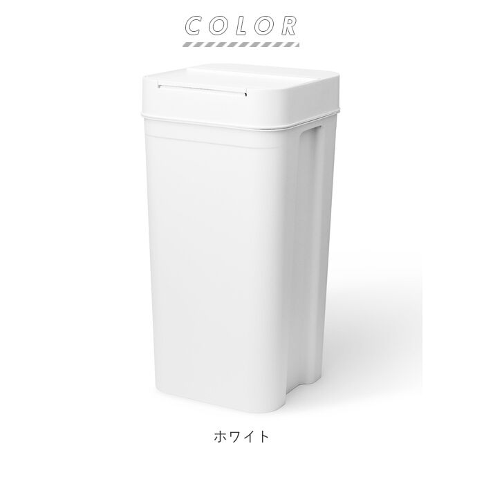 like-it「ゴミ箱 ふた付き 45l 通販 おしゃれ 大容量 ごみ箱 ダストボックス ごみばこ 蓋付き」|ダストボックス|