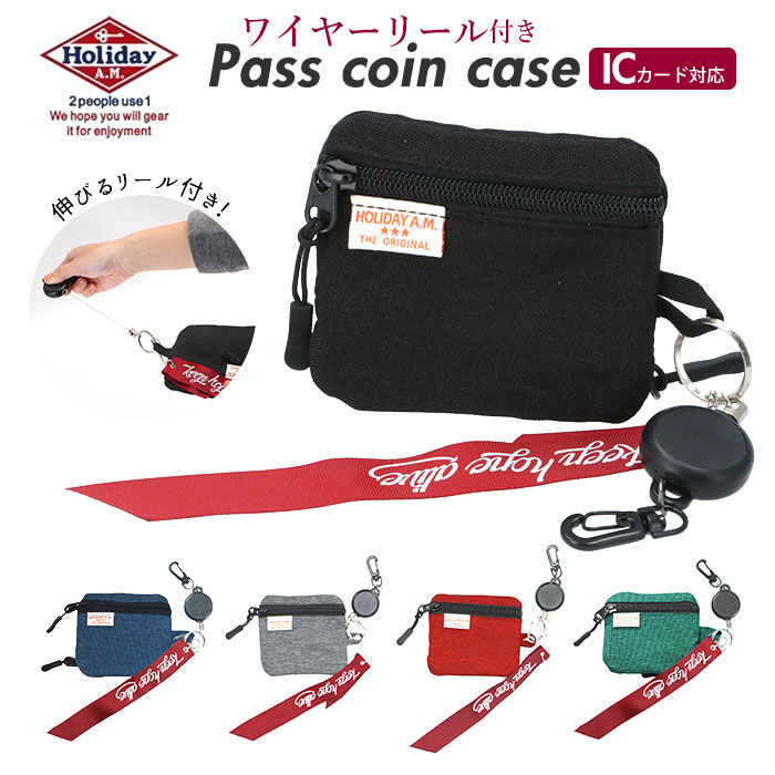 BACKYARD FAMILY「パスケース リール付き 通販 メンズ レディース 小銭入れ icカードケース おしゃれ」|定期入れ|