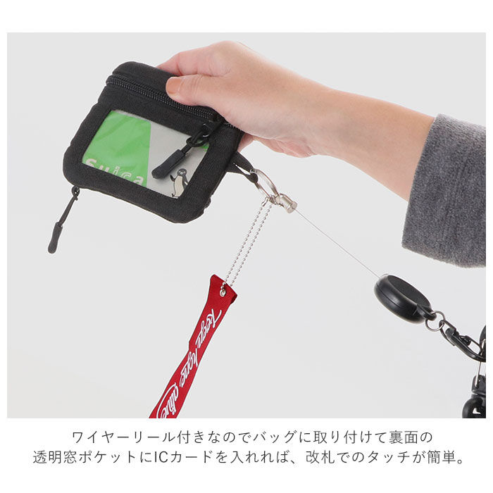 BACKYARD FAMILY「パスケース リール付き 通販 メンズ レディース 小銭入れ icカードケース おしゃれ」|定期入れ|