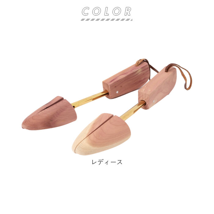 BACKYARD FAMILY「シューキーパー 木製 通販 レッドシダー レディース メンズ ライトシダー 婦人 紳士 靴」|シューケア|