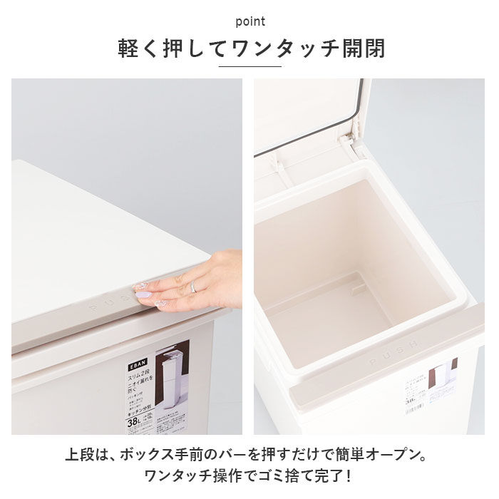 BACKYARD FAMILY「アスベル ゴミ箱 ASVEL 6605 通販 ダストボックス ごみ箱 分別ペダル ごみばこ」|ダストボックス|