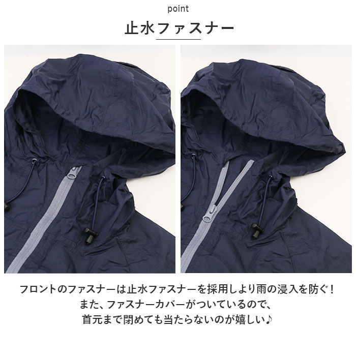 BACKYARD FAMILY「レインコート コンパクト レディース 通販 メンズ レインパーカ レイン パーカー 軽量 軽い」|レインコート|