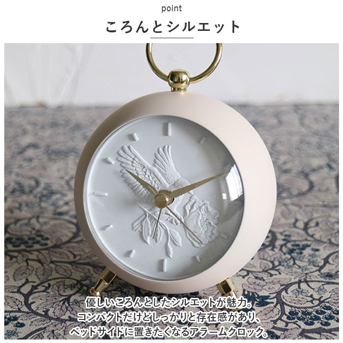 BACKYARD FAMILY「目覚まし時計 アナログ 通販 目覚まし 時計 めざまし時計 アラームクロック おしゃれ」|クロック・置時計|