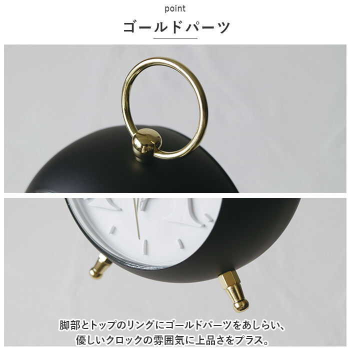 BACKYARD FAMILY「目覚まし時計 アナログ 通販 目覚まし 時計 めざまし時計 アラームクロック おしゃれ」|クロック・置時計|