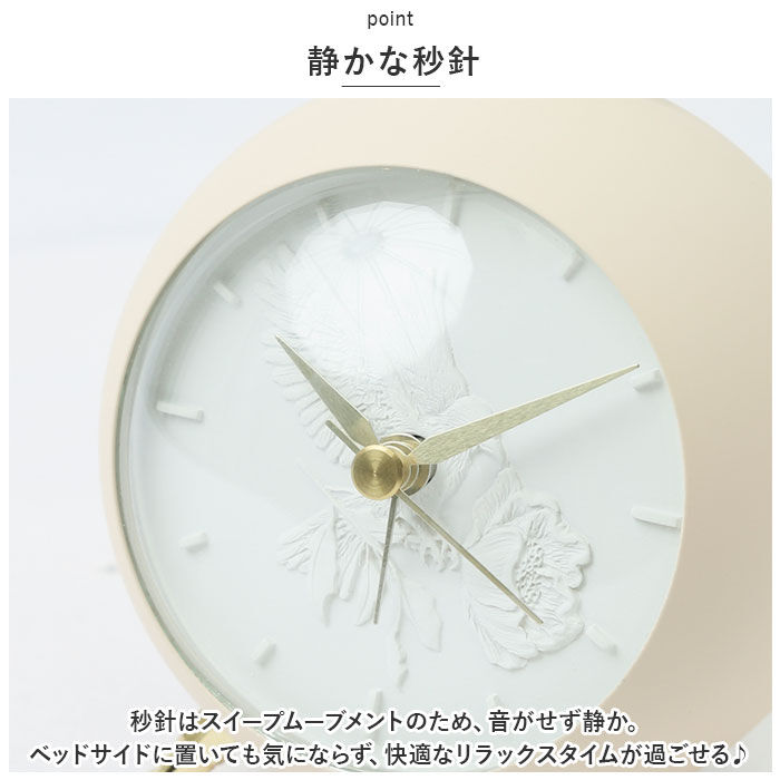 BACKYARD FAMILY「目覚まし時計 アナログ 通販 目覚まし 時計 めざまし時計 アラームクロック おしゃれ」|クロック・置時計|