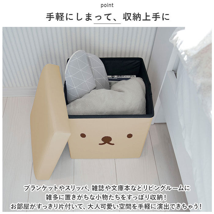BACKYARD FAMILY「ミッフィー スツール 通販 収納スツール ミッフィ グッズ miffy 大人 オットマン チェア」|その他|