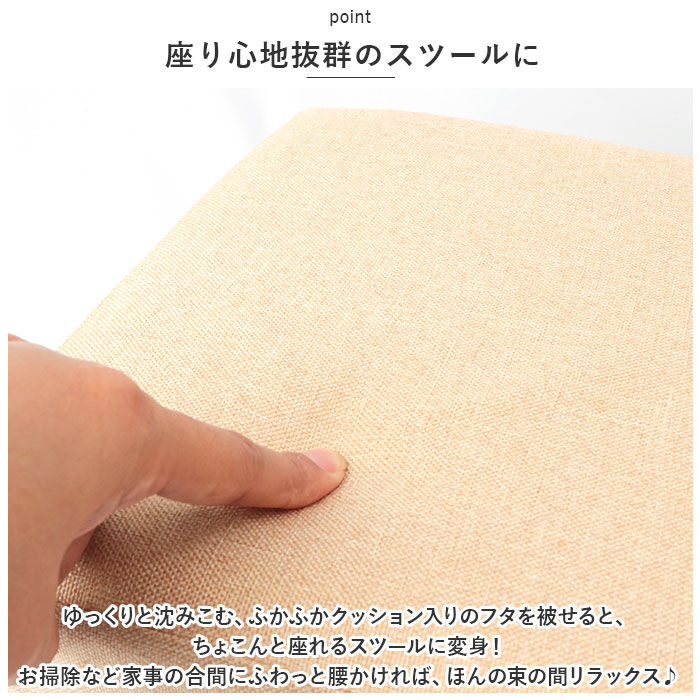 BACKYARD FAMILY「ミッフィー スツール 通販 収納スツール ミッフィ グッズ miffy 大人 オットマン チェア」|その他|