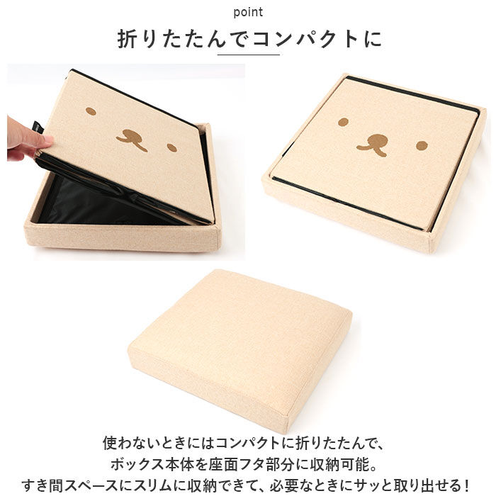 BACKYARD FAMILY「ミッフィー スツール 通販 収納スツール ミッフィ グッズ miffy 大人 オットマン チェア」|その他|