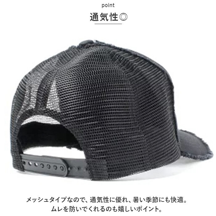 BACKYARD FAMILY「ベーシックエンチ キャップ 通販 帽子 ダメージメッシュキャップ ソリッドツイル メッシュキャップ」|キャップ・キャスケット|