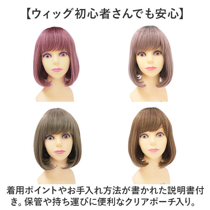 BACKYARD FAMILY「プリシラ オールウィッグ prisila CTA-677 通販 カラーウィッグ フルウィッグ」|ヘアスタイリング|