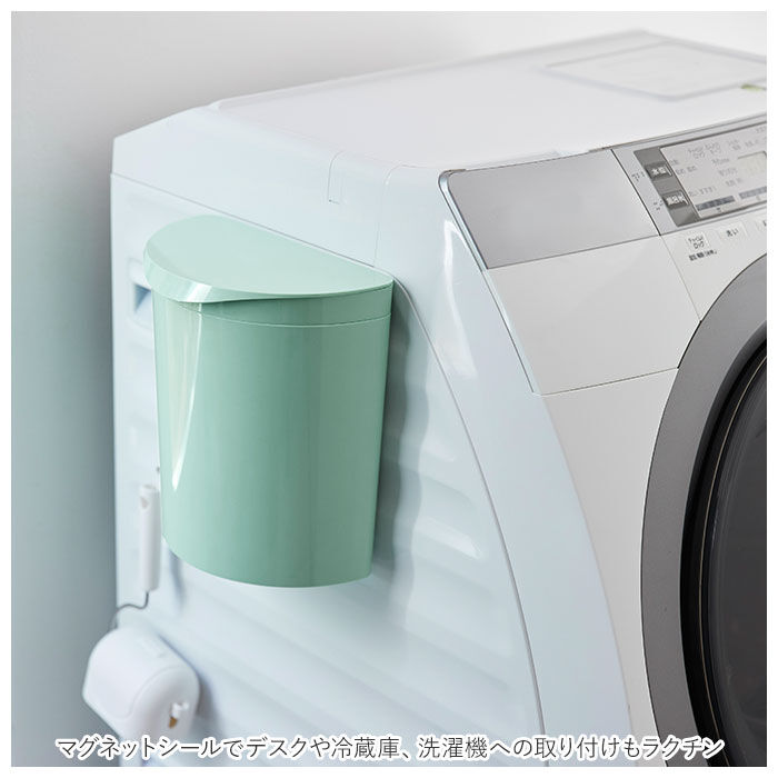 BACKYARD FAMILY「メルナミニ Meluna mini ダストボックス マグネット 通販 フック ごみ箱 フタ付き」|ダストボックス|