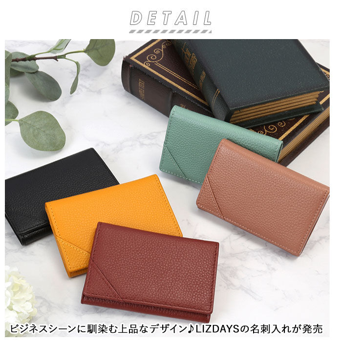 BACKYARD FAMILY「LIZDAYS リズデイズ 名刺入れ レディース 本革 通販 カードケース スリム 大容量」|名刺入れ・カードケース|