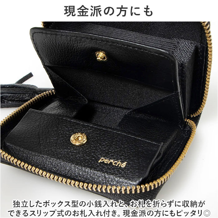 BACKYARD FAMILY「ペルケ 財布 perche 08-06-03910 通販 二つ折り財布 ブランド 二つ折り 折財布」|財布|