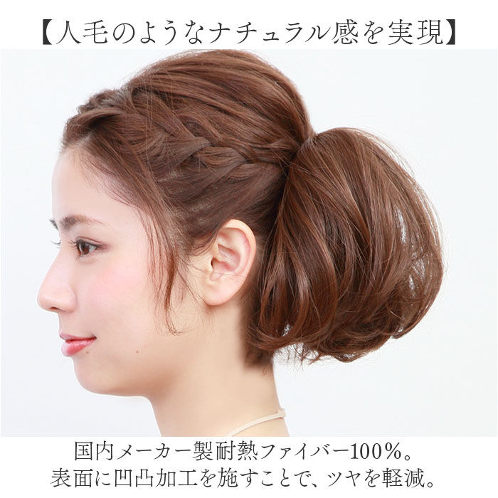 BACKYARD FAMILY「プリシラ 部分 ウィッグ prisila 通販 部分ウィッグ ポイントウィッグ お団子 かぶせる」|ヘアスタイリング|