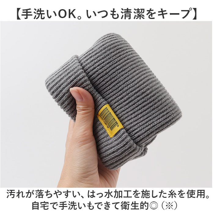 KiU「kiu 帽子 キウ K380 通販 2WAY ニットキャップ ニット帽 ワッチキャップ ビーニー」|ニット帽|