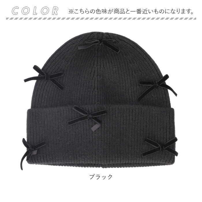 BACKYARD FAMILY「ニット帽 レディース 通販 ニットキャップ 帽子 キャップ ニット帽子 秋冬 冬小物 かわいい」|ニット帽|