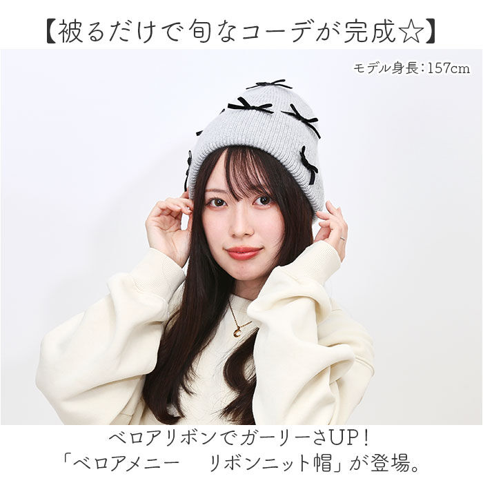 BACKYARD FAMILY「ニット帽 レディース 通販 ニットキャップ 帽子 キャップ ニット帽子 秋冬 冬小物 かわいい」|ニット帽|