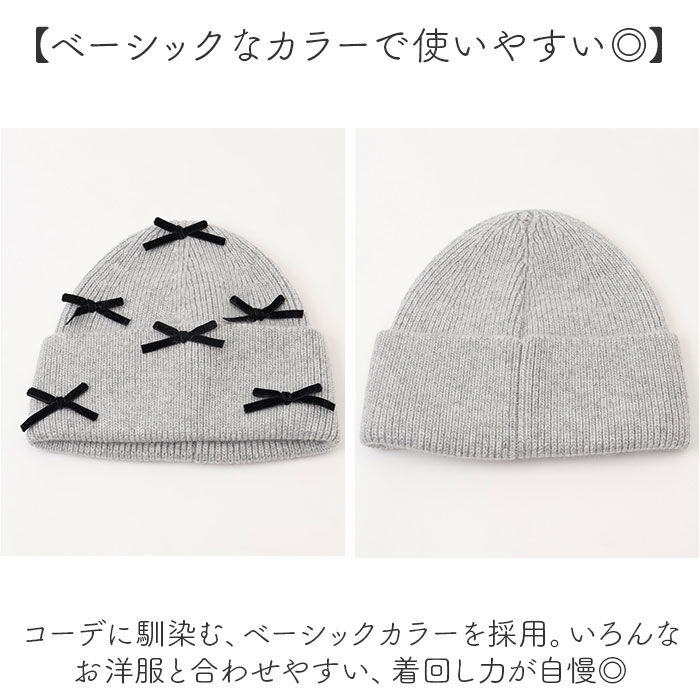 BACKYARD FAMILY「ニット帽 レディース 通販 ニットキャップ 帽子 キャップ ニット帽子 秋冬 冬小物 かわいい」|ニット帽|