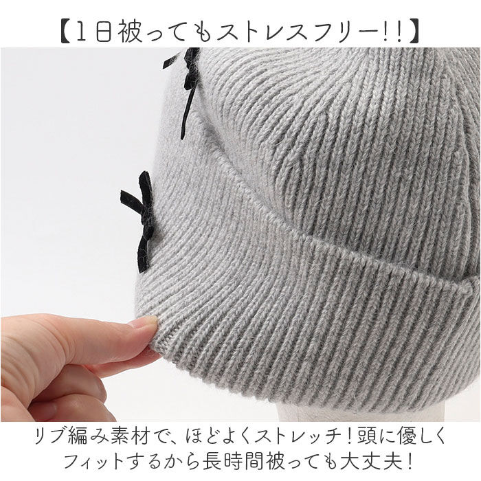 BACKYARD FAMILY「ニット帽 レディース 通販 ニットキャップ 帽子 キャップ ニット帽子 秋冬 冬小物 かわいい」|ニット帽|