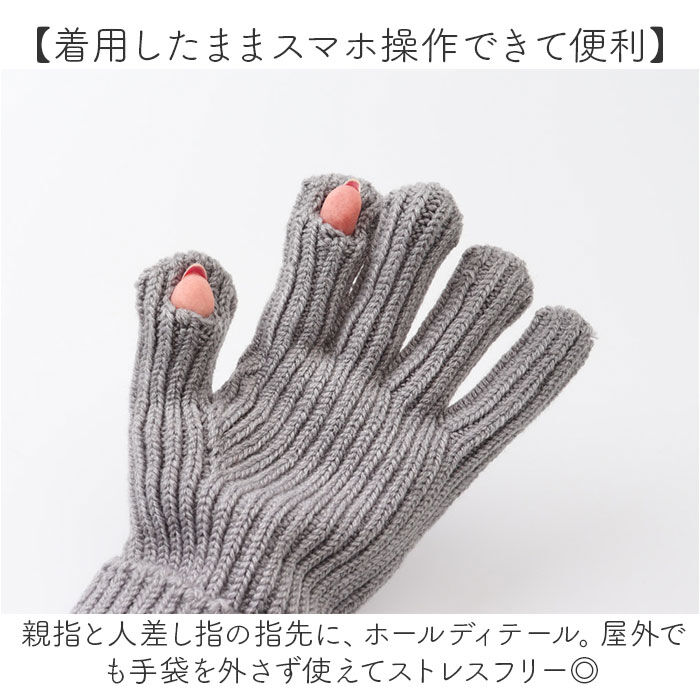 BACKYARD FAMILY「ワールドパーティー 手袋 Wpc. NB001 通販 グローブ レディース メンズ かわいい」|手袋|