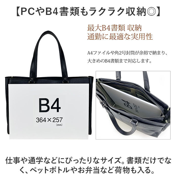 BACKYARD FAMILY「baggex バジェックス ビジネスバッグ 大容量 通販 ビジネス バッグ ブリーフケース」|ビジネスバッグ|