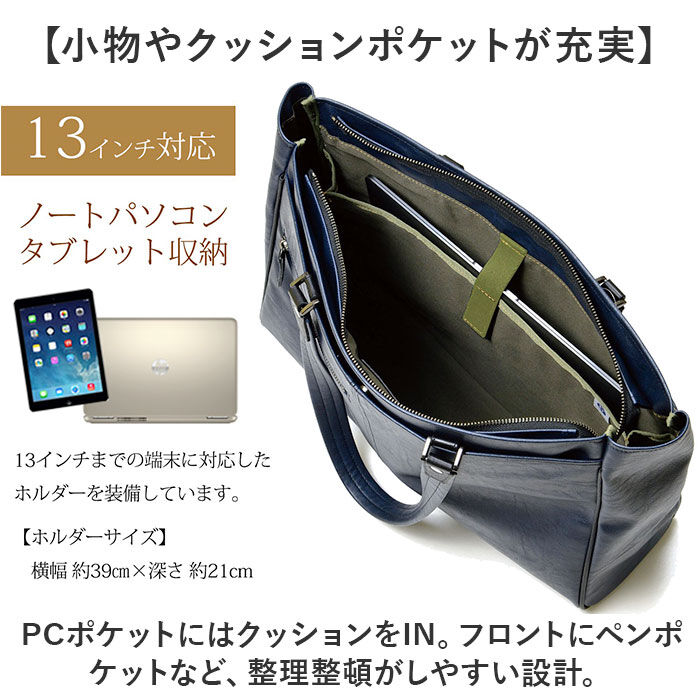 BACKYARD FAMILY「baggex バジェックス ビジネスバッグ 大容量 通販 ビジネス バッグ ブリーフケース」|ビジネスバッグ|