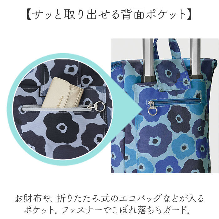 BACKYARD FAMILY「ショッピングカート 4輪 おしゃれ 通販 ショッピング キャリーバッグ ショッピングキャリー」|キャリーケース|