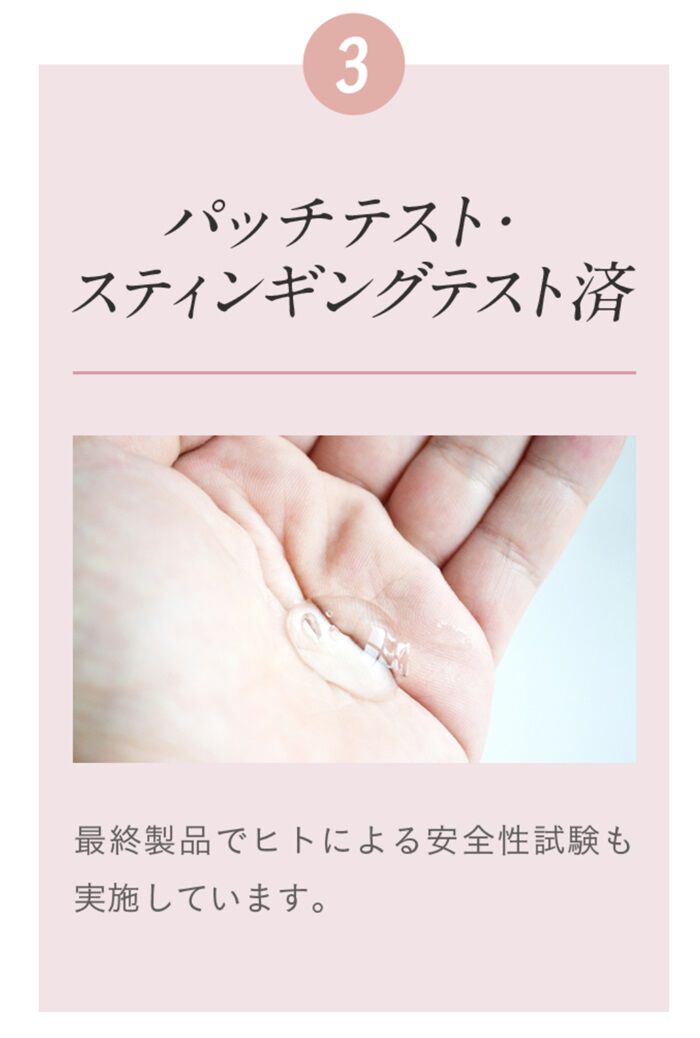 BACKYARD FAMILY「フェムケア 美容液 通販 デリケートゾーン 膣ケア オイル フェミニンケア 膣 ケア 膣美容液」|マッサージ・ボディスクラブ|