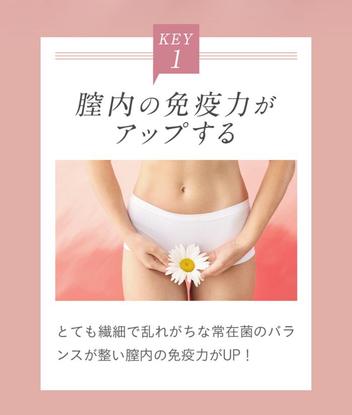 BACKYARD FAMILY「フェムケア 美容液 通販 デリケートゾーン 膣ケア オイル フェミニンケア 膣 ケア 膣美容液」|マッサージ・ボディスクラブ|