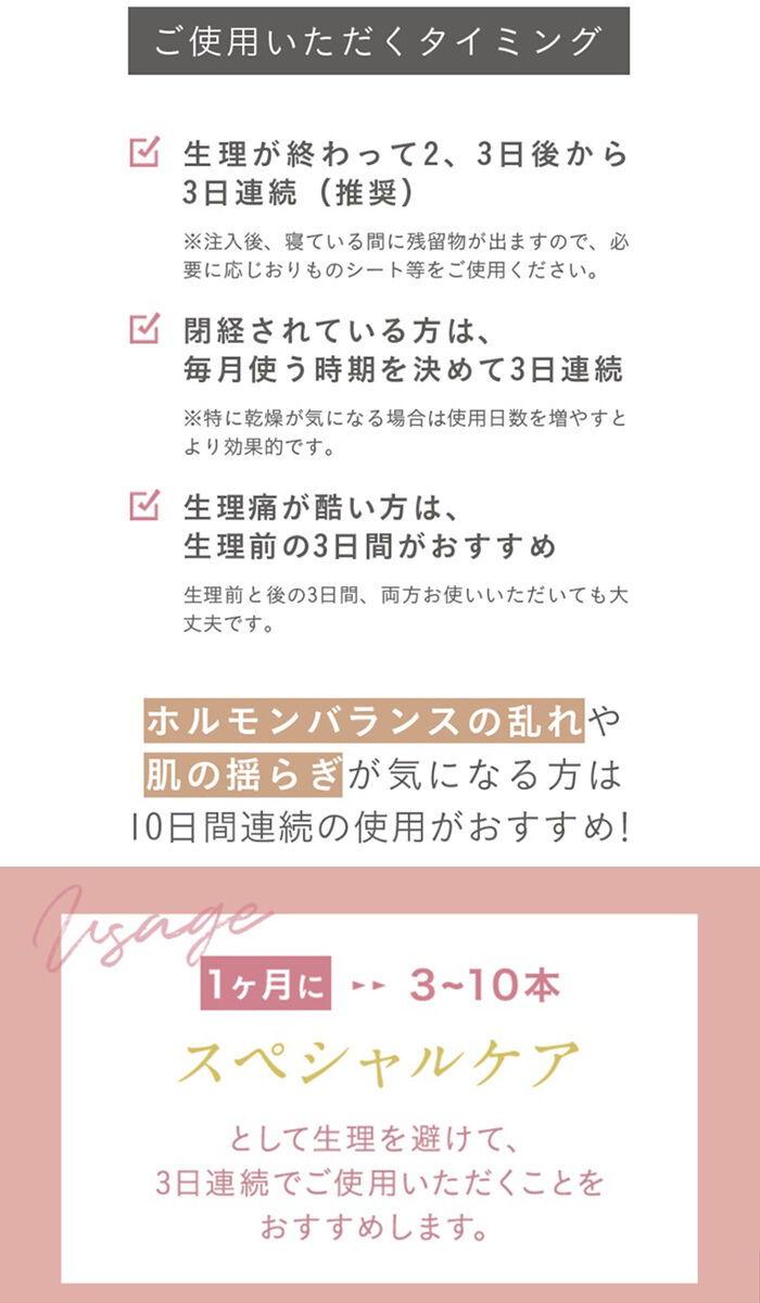 BACKYARD FAMILY「フェムケア 美容液 通販 デリケートゾーン 膣ケア オイル フェミニンケア 膣 ケア 膣美容液」|マッサージ・ボディスクラブ|