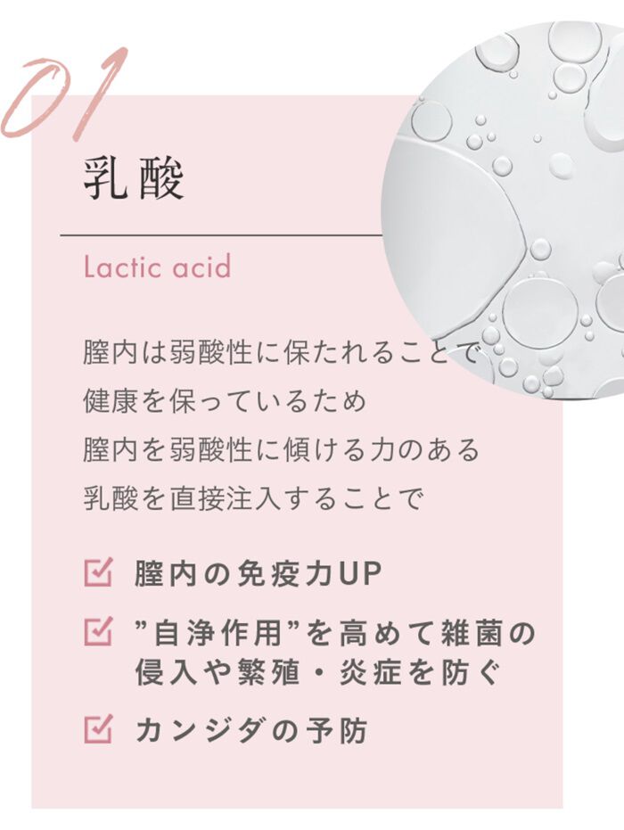 BACKYARD FAMILY「フェムケア 美容液 通販 デリケートゾーン 膣ケア オイル フェミニンケア 膣 ケア 膣美容液」|マッサージ・ボディスクラブ|