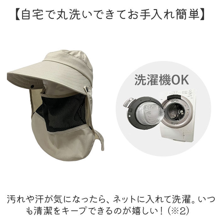 BACKYARD FAMILY「UVカット 帽子 レディース 日よけ 首の後ろ 通販 つば広帽子 折りたたみ帽子 撥水 つば 長い」|ハット|
