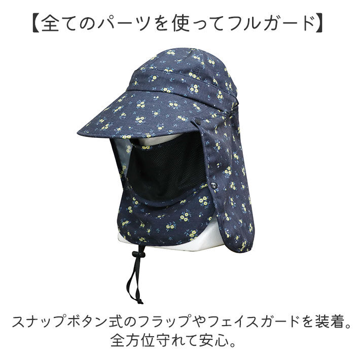 BACKYARD FAMILY「UVカット 帽子 レディース 日よけ 首の後ろ 通販 つば広帽子 折りたたみ帽子 撥水 つば 長い」|ハット|