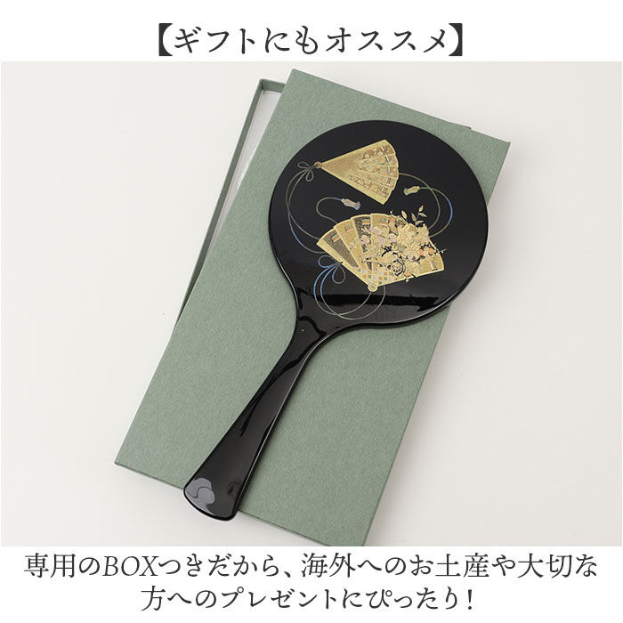 BACKYARD FAMILY「手鏡 和風 山中塗 通販 日本製 国産 雅手鏡 ハンドミラー 雅 鏡 ミラー ミタニ 山中漆器」|その他|