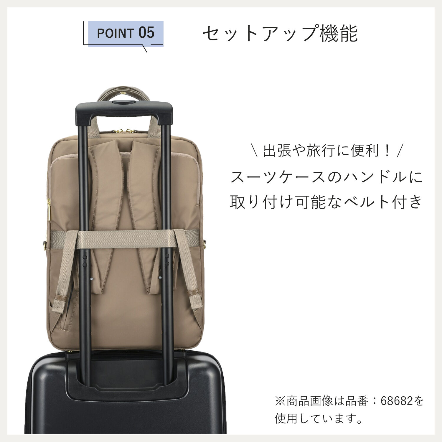 ace.「ace. フィッテム ビジネスリュック レディースビジネス A4 / 13.3インチPC収納 68681」|リュック|