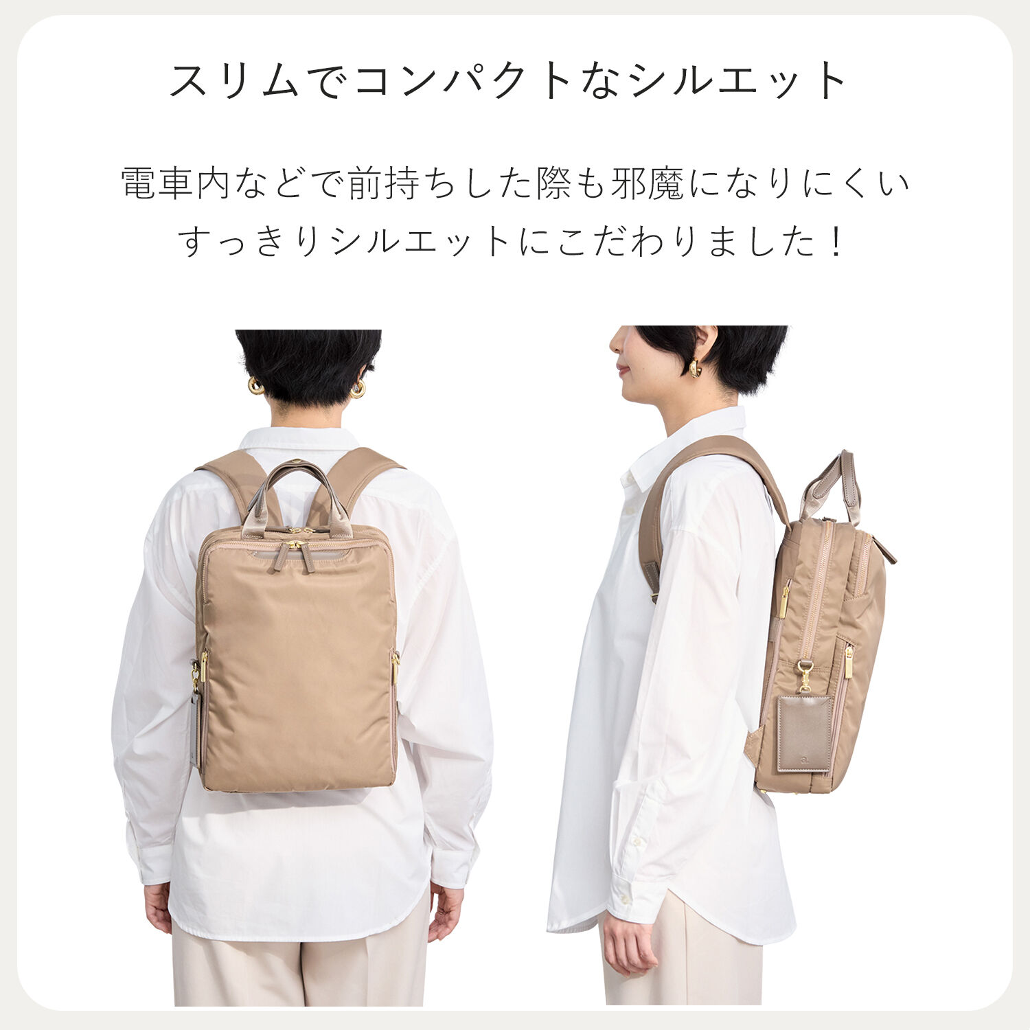 ace.「ace. フィッテム ビジネスリュック レディースビジネス A4 / 13.3インチPC収納 68681」|リュック|