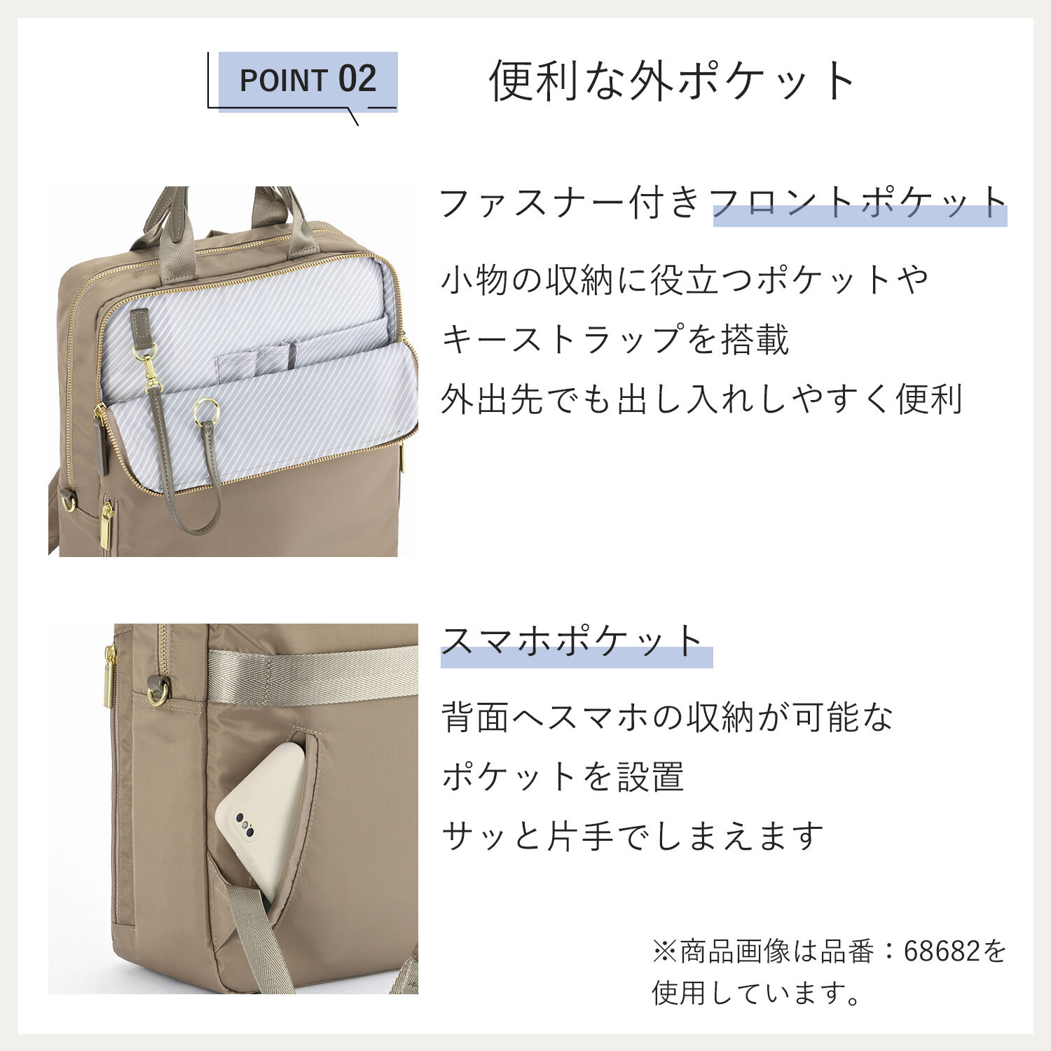 ace.「ace. フィッテム ビジネスリュック レディースビジネス A4 / 13.3インチPC収納 68681」|リュック|