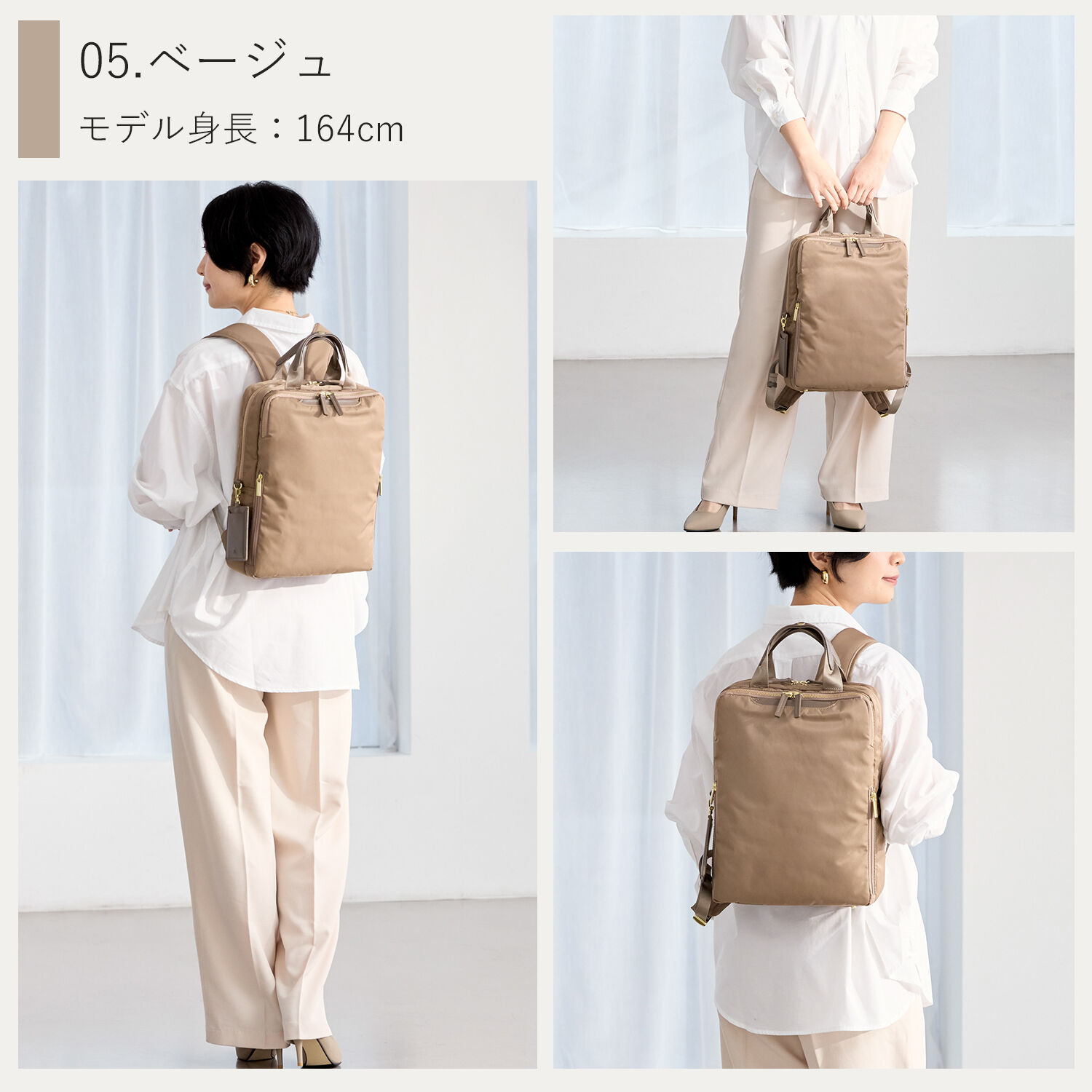 ace.「ace. フィッテム ビジネスリュック レディースビジネス A4 / 13.3インチPC収納 68681」|リュック|