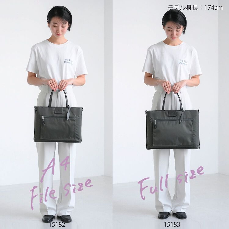 W&.Day/Night「W&.Day/Night スック サポートバッグ PCバッグ 13.3インチPC A4 15182」|トートバッグ|