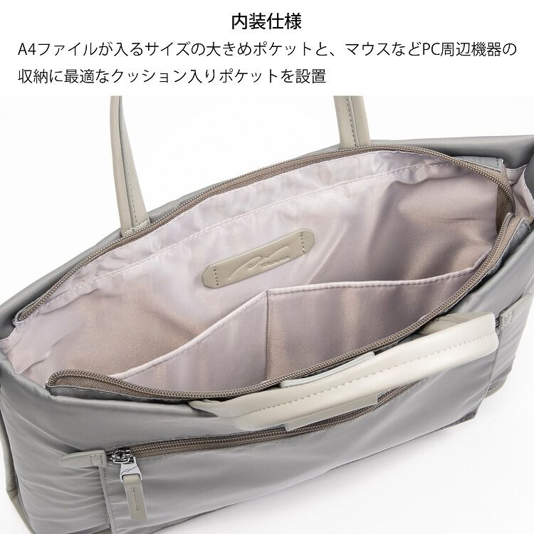 W&.Day/Night「W&.Day/Night スック サポートバッグ PCバッグ 13.3インチPC A4 15182」|トートバッグ|