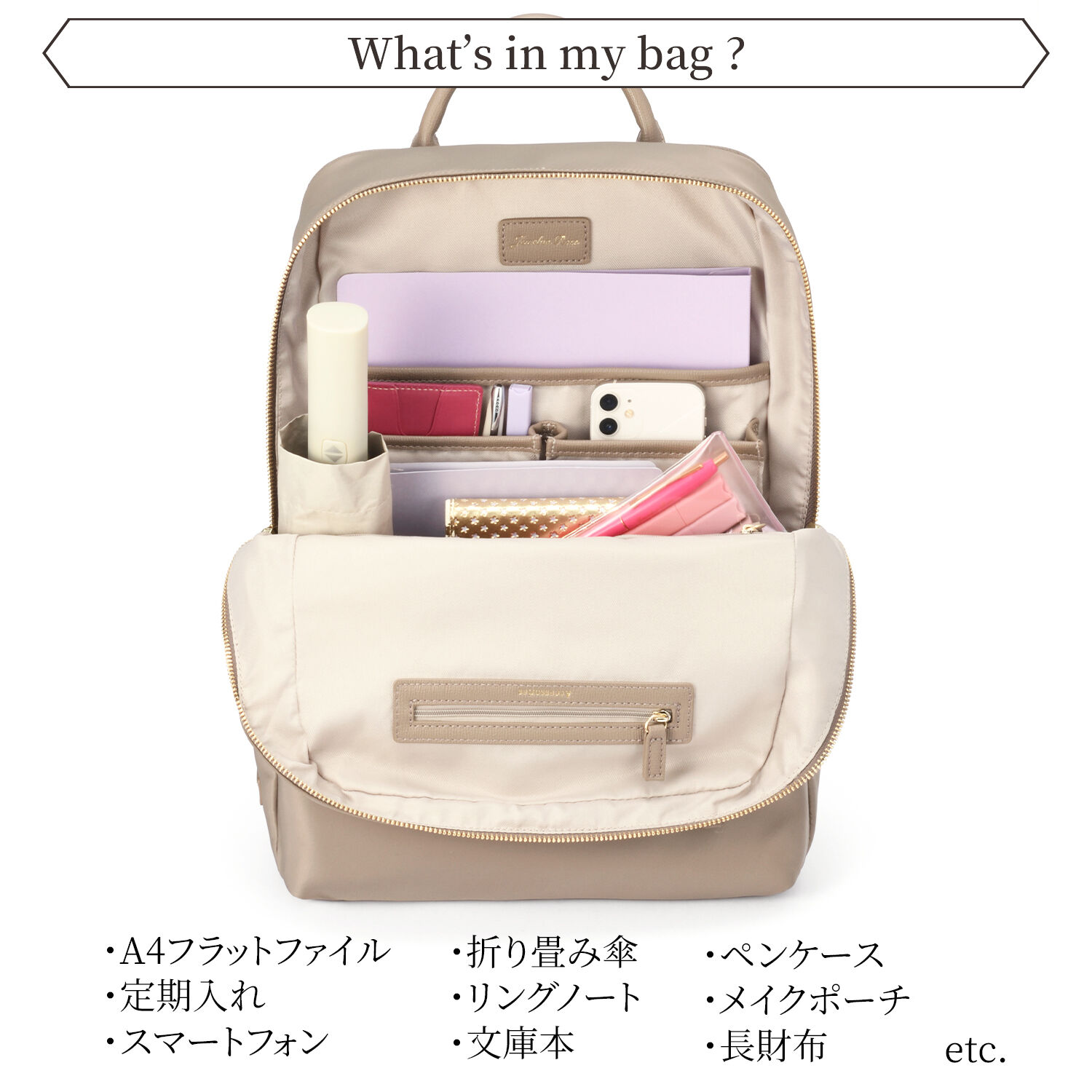 Jewelna Rose「Jewelna Rose フレイヤ・リュック2 エアリィ ゆったり2ルーム 16262」|リュック|