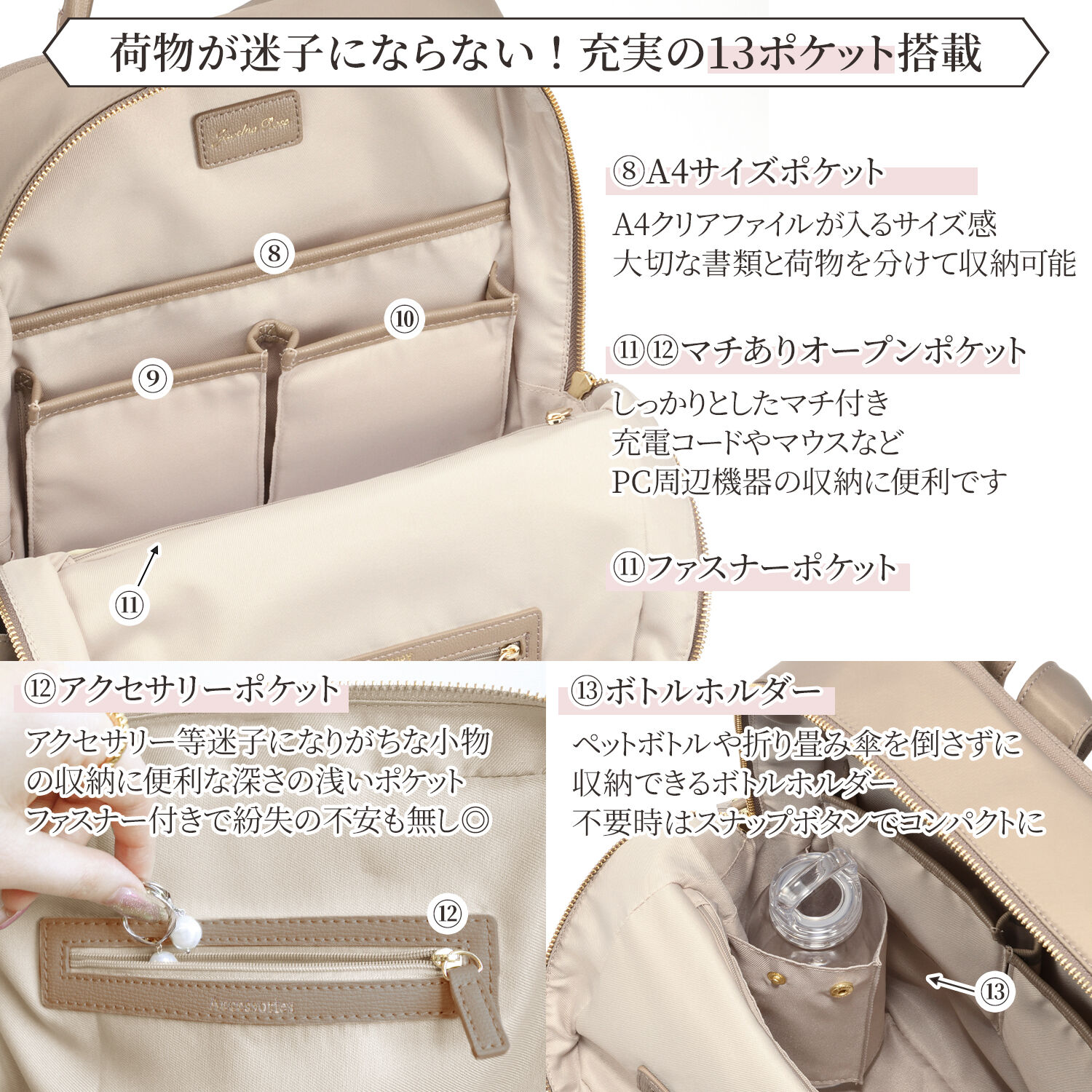 Jewelna Rose「Jewelna Rose フレイヤ・リュック2 エアリィ ゆったり2ルーム 16262」|リュック|