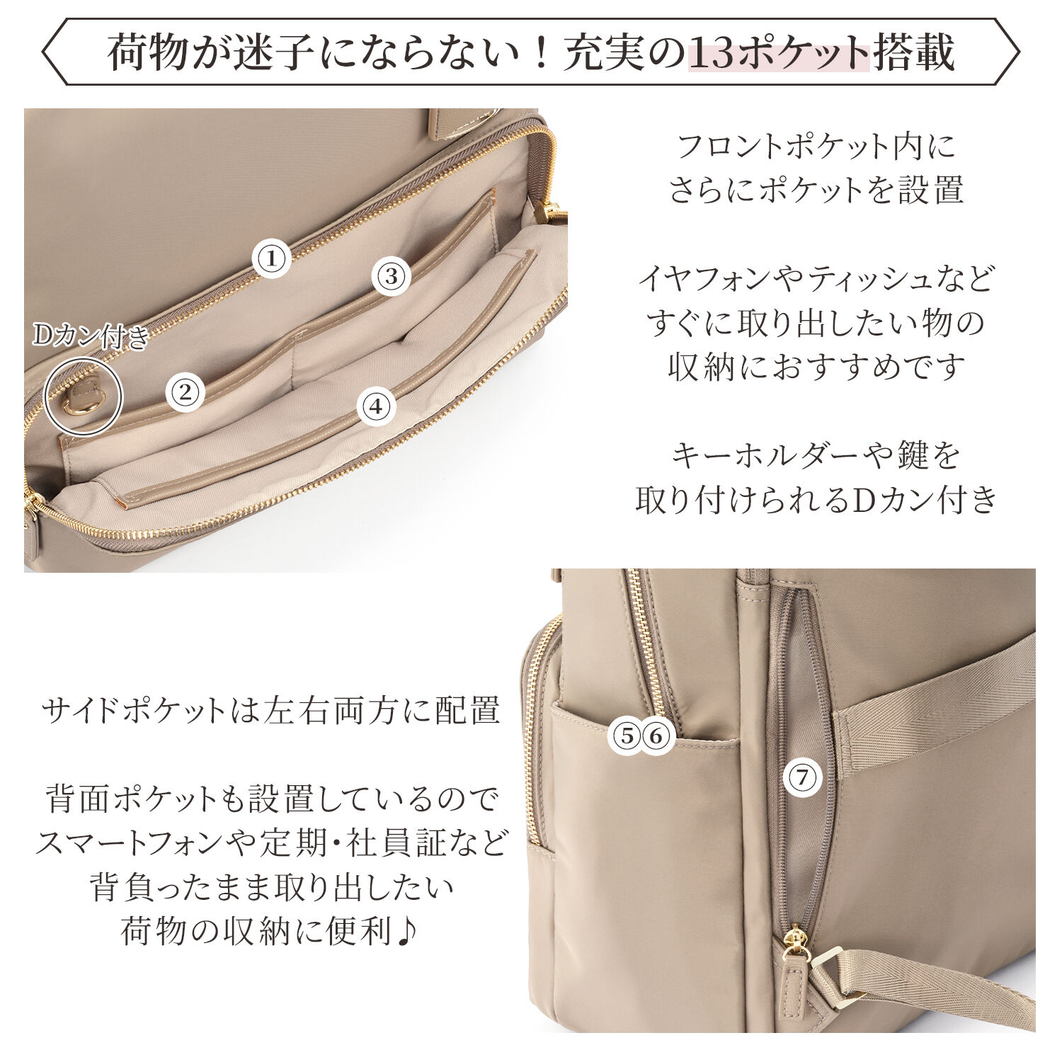 Jewelna Rose「Jewelna Rose フレイヤ・リュック2 エアリィ ゆったり2ルーム 16262」|リュック|