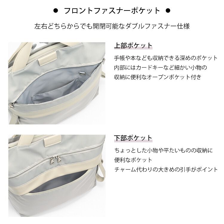 W&.Day/Night「W&.Day/Night サクテ 2WAYリュック A4サイズ 14.0インチPC収納 19022」|トートバッグ|