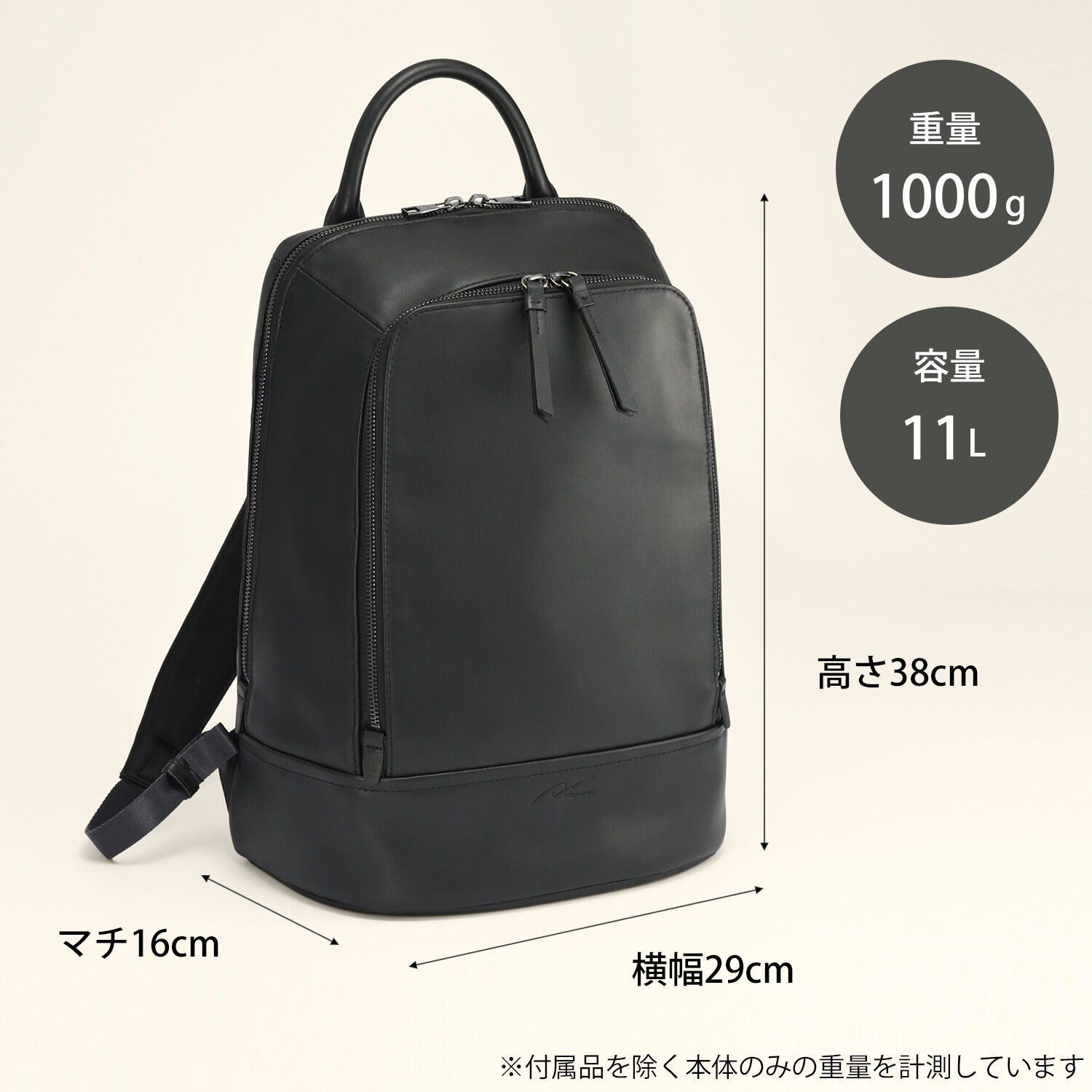 W&.Day/Night「W&.Day/Night ピルクエット レザーリュック A4サイズ 13.3インチPC収納 19011」|リュック|