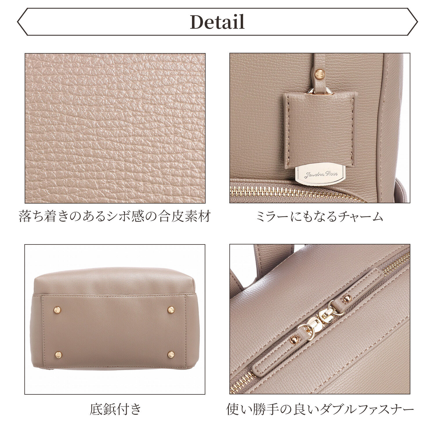 Jewelna Rose「Jewelna Rose | フレイヤ2 A4サイズ | 16126」|リュック|