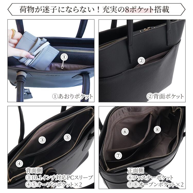 Jewelna Rose「Jewelna Rose  リタ・トートバッグ A4ジャストサイズ 16145」|トートバッグ|