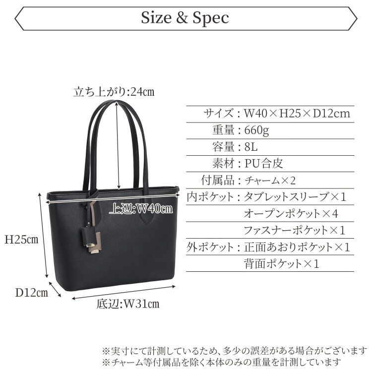 Jewelna Rose「Jewelna Rose  リタ・トートバッグ A4ジャストサイズ 16145」|トートバッグ|