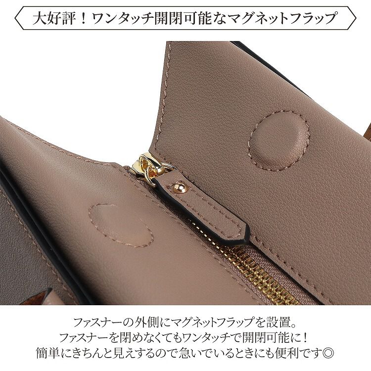 Jewelna Rose「Jewelna Rose フィンリー レザートート A4/13.3インチPC収納 65591」|トートバッグ|
